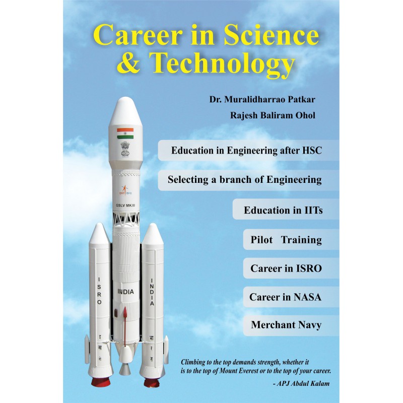 Career in Science and Technology by Patkar Ohol