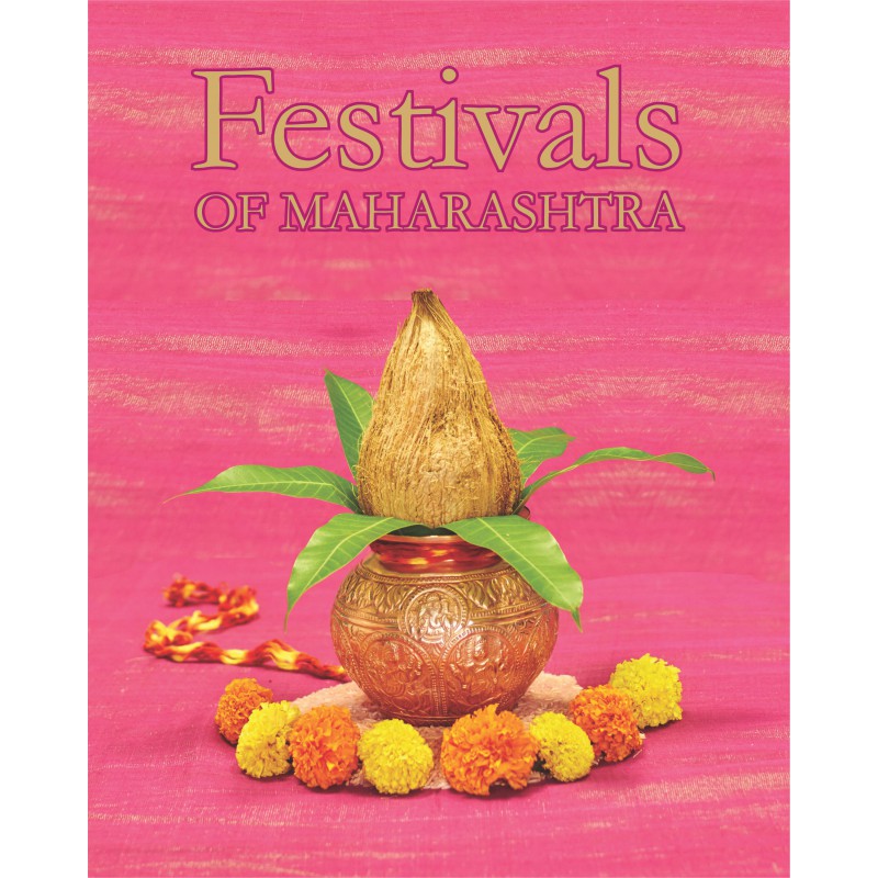 Festivals of Maharashtra (25 May 2016) by