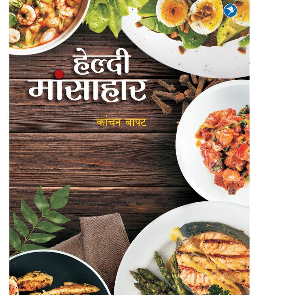 Healthy Mansahar by Kanchan Bapat by