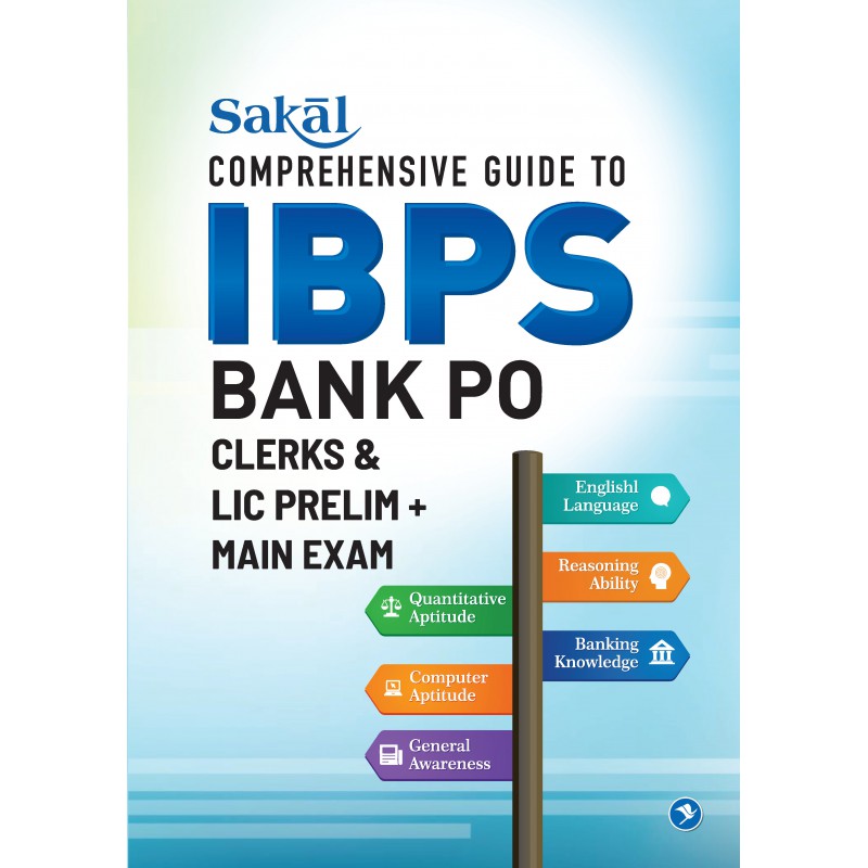 Guide to IBPS Bank PO (ENGLISH) by