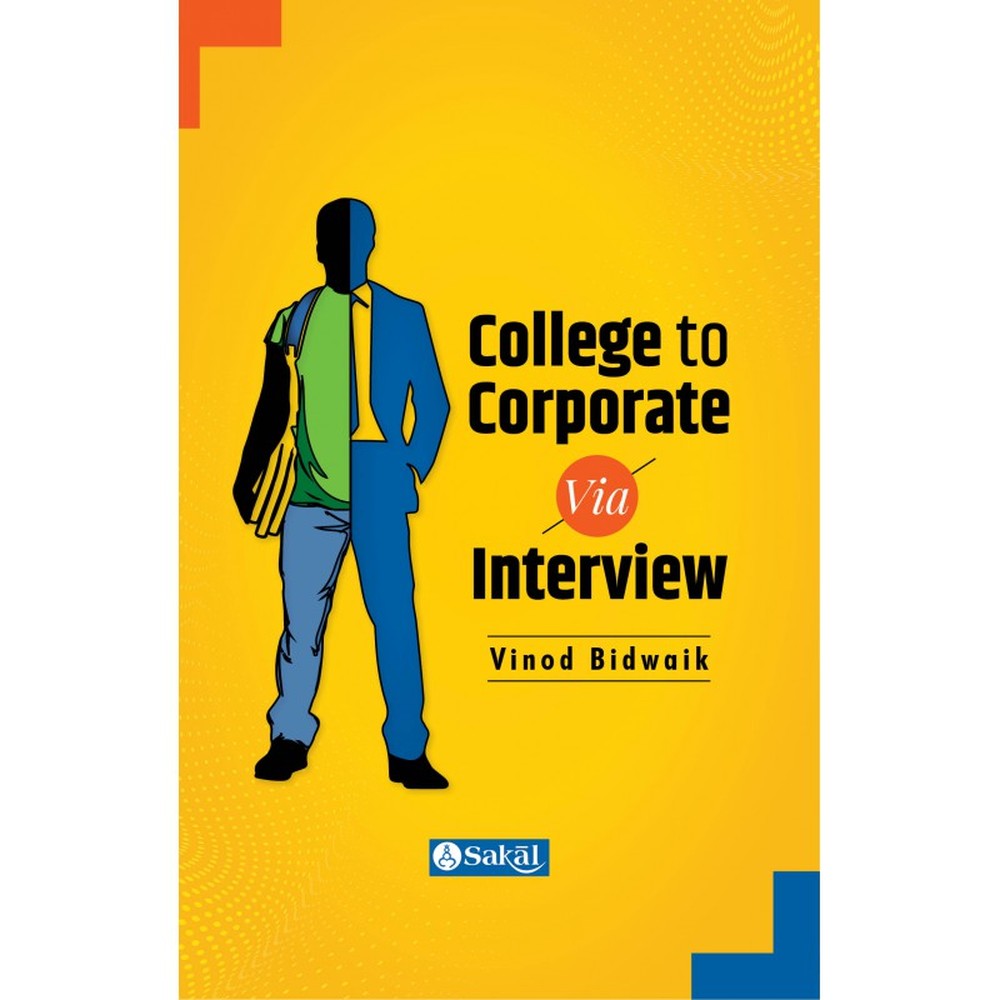 College to Corporate via Interview (English) by Vinod Bidwaik