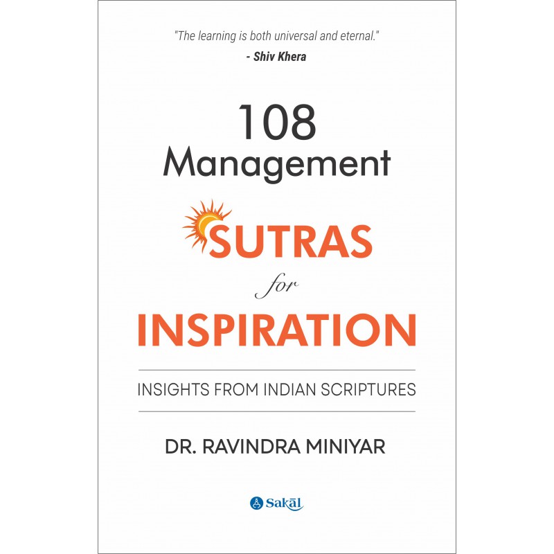 108 Management Sutras for Inspiration : Insights from Indian Scriptures (PB) by Dr Ravindra Miniyar