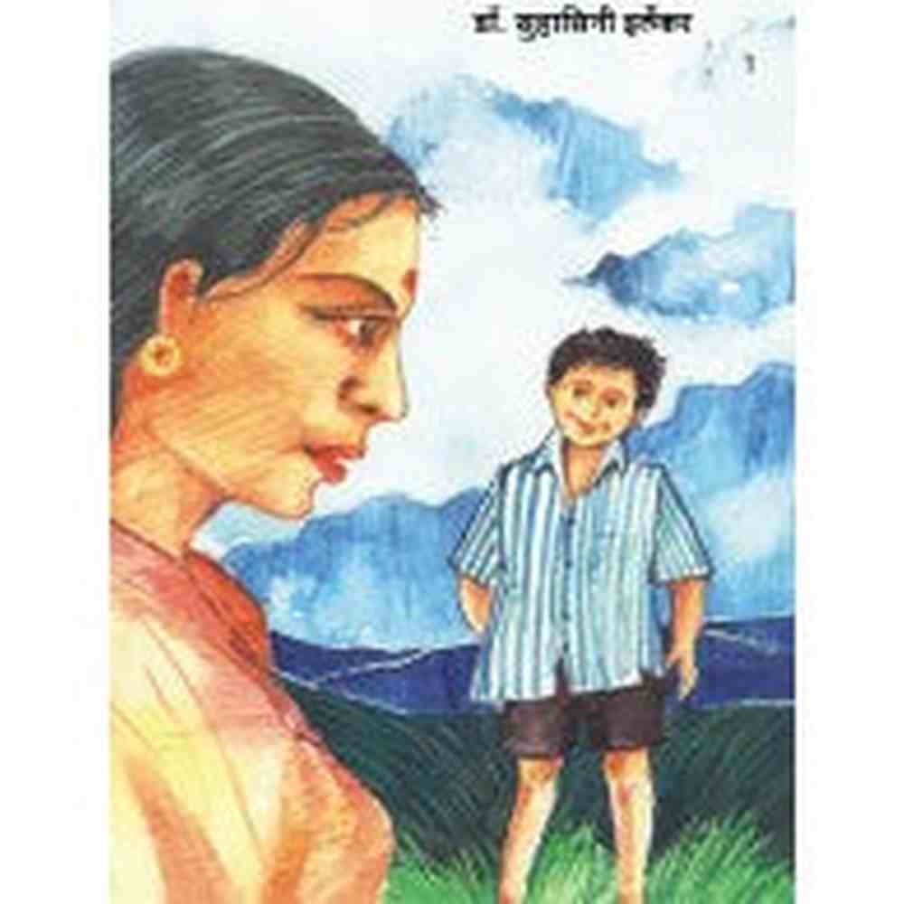 Aaicha Padha by Dr. Suhasini Irlekar
