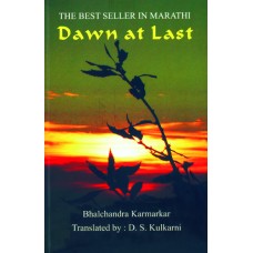 Dawn At Last by D. S. Kulkarni