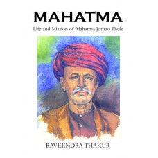 Mahatma: Life And Mission Of Mahatma Jotirao Phule by Ravindra Thakur