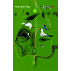 Tantotant by Keshav Sakharam Deshmukh