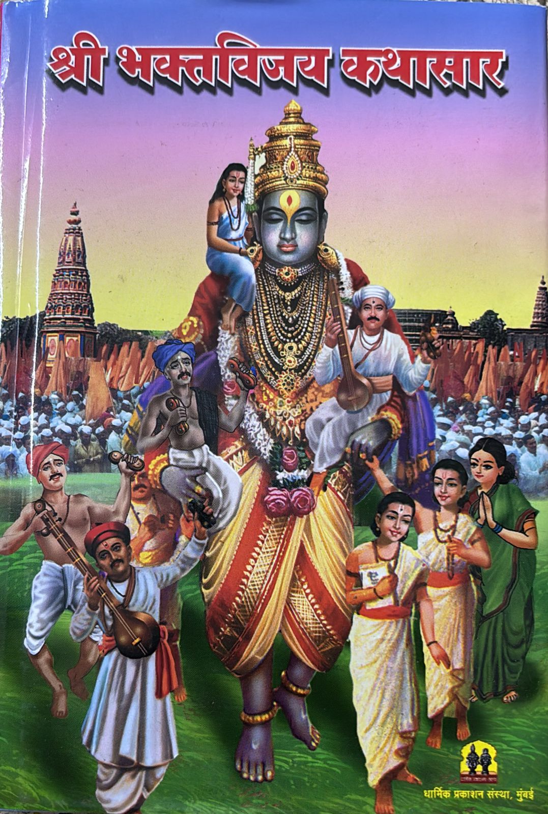 SHRI