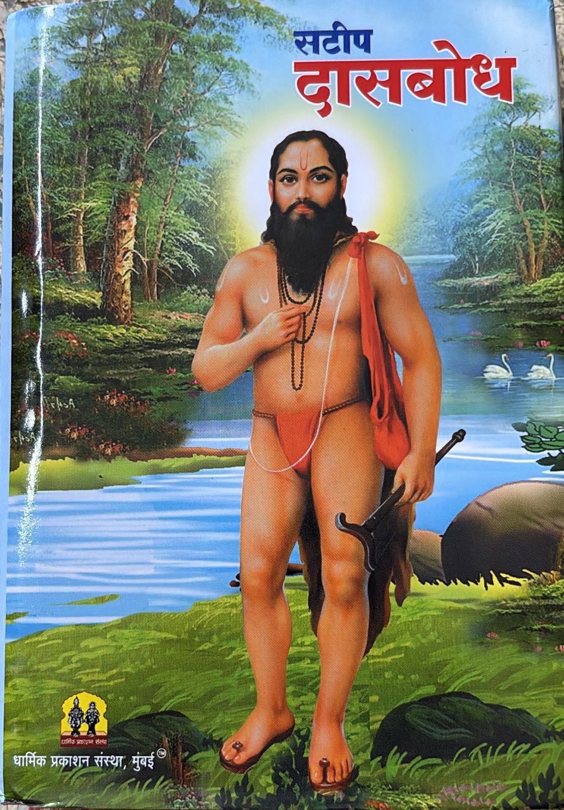 SATIP DASBODH