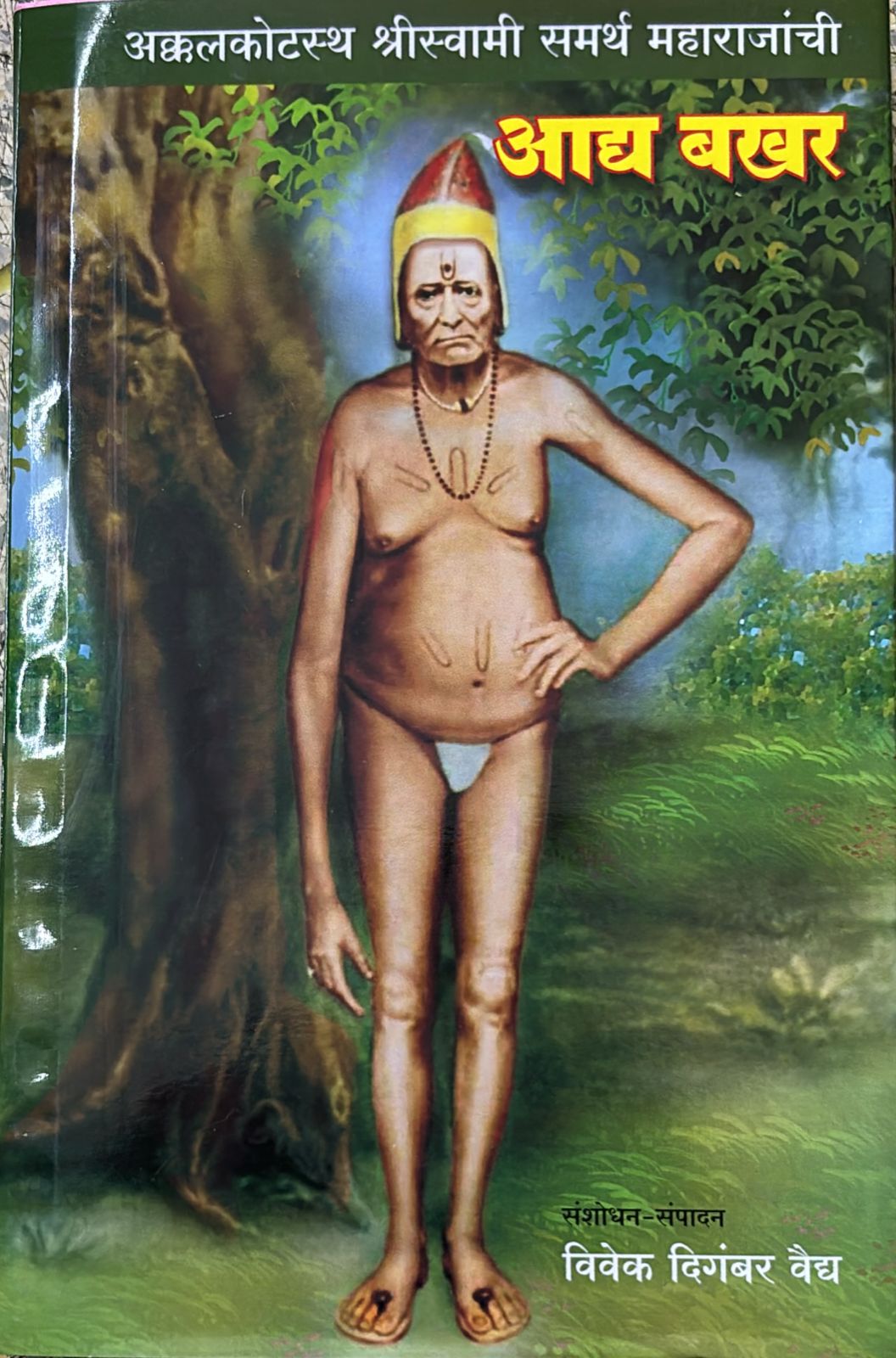 ADYA BAKHAR