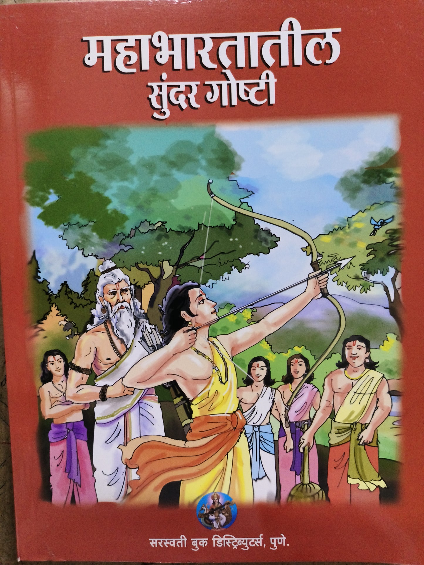 Mahabharatatil Sundar Goshti