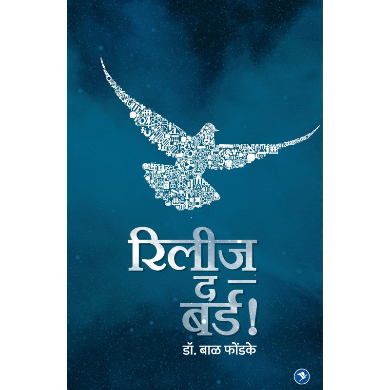 Release The Bird ! by Dr.Bal Phondke