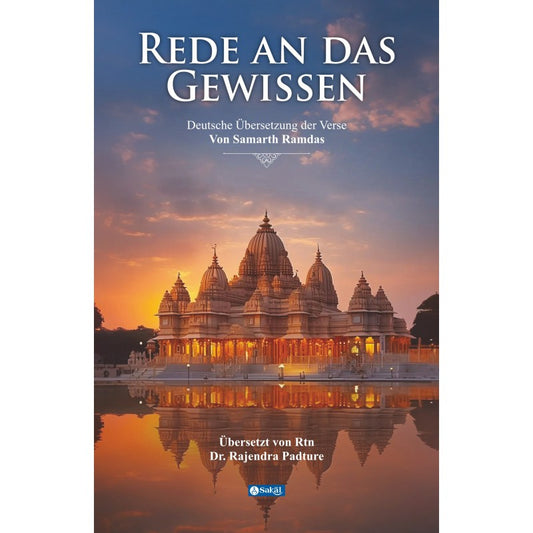 Rede an das Gewissen (Manache Shlok translated in German Language) by  Rajendra Padture