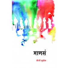 Mansa by Keerti Mulick