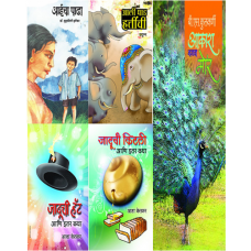 Children Books (17- Book set) by 
