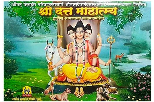 DATTA MAHATMYA