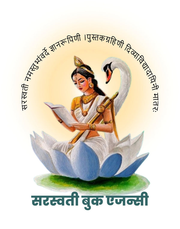 SaraswatiBookAgency